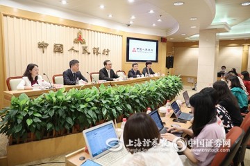 范一飞央行不向数字人民币指定运营机构收取兑换流通服务费用