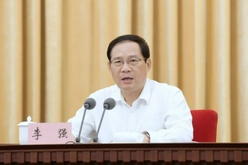 吹响动员号角上海今天召开这个大会推进浦东新区高水平改革开放打造社会主义现代化建设引领区