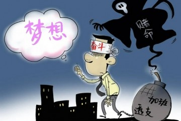 优青杰青院士非升即走……科研界的学术锦标赛制损耗了多少国之栋梁