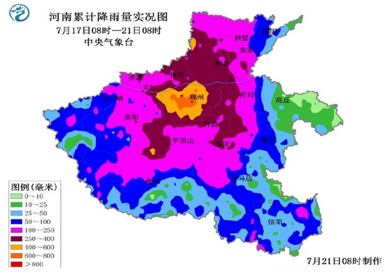 中金河南强降雨对农产品的影响